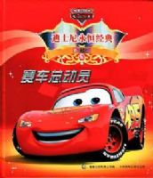 �����ܶ�Ա-��ʿ�����㾭�䣨��ذ棩