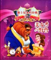 ��Ů��Ұ��-��ʿ�����㾭�䣨��ذ棩