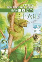 �������澺����ʮ����