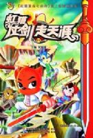 ��è�̽�������11