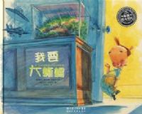 ��ͽ��ͯ����С��ţ�Ķ�����