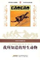 ����֪����Ұ������