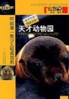 ��Ŷ���԰����CCTV10���߽���ѧ����Ʒ�Ŀ�