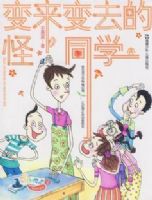 ������ȥ�Ĺ�ͬѧ