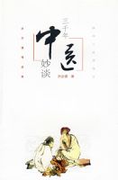 ��ǧ����ҽ��̸