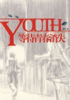 �ȴ��ഺ��ʧ