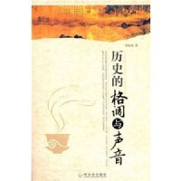 ��ʷ�ĸ��������