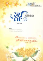 ɬ������ʢ�ơ��¸���������С˵����