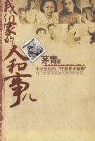 ���Ǽҵ��˺��¶�