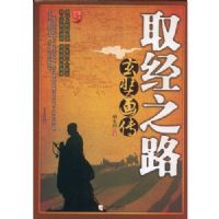 ȡ��֮·-���ʻ���