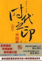 ʱ��֮ӡ���й�ý����ʮ��