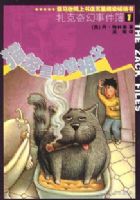 ��������¼���1��è��������游