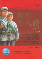 ����С��·