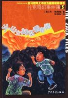 ��������¼���5����ɽŮ���ڿ�����