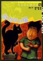 ��������¼���4����������è