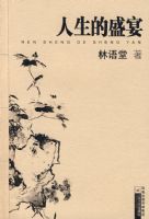 ������ʢ��