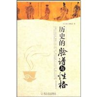 ��ʷ���������Ը�