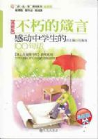 ��������ԡ����ж���ѧ����100�仰