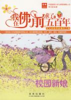 ����----���ڷ�ǰ���������3