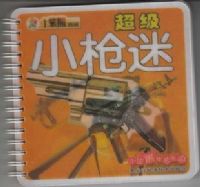 ����Сǹ��