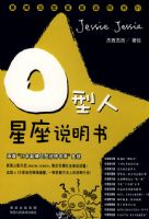 O��������˵����