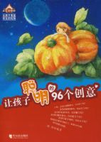 �ú��Ӵ�����96������