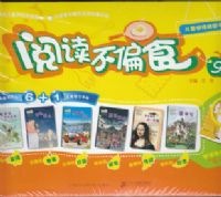 �Ķ���ƫʳ9��