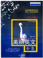 ����Ӣ��ȫ����ɢ�ľ�