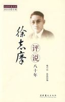 ��־Ħ��˵��ʮ��