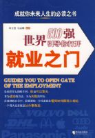 ����500ǿ������򿪾�ҵ֮��