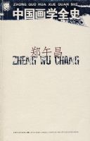 ����3-�й���ѧȫʷ