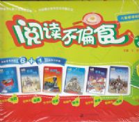 �Ķ���ƫʳ8��