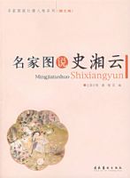 ����ͼ˵ʷ����