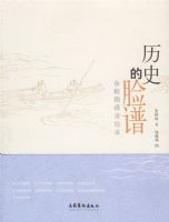 ��ʷ������-��������¼�汾