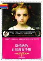 ��ɫͼ�ľ��� ˹���ɵ���Ȼ�����ֲ�