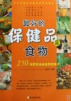 ��õı���Ʒ��ʳ��