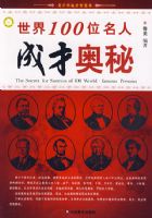 ����100λ���˳ɲŰ���