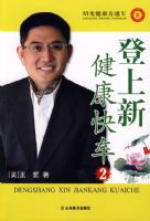 �����½����쳵2