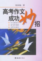 �߿����ĳɹ�����