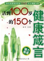 ϸ�ھ����100��