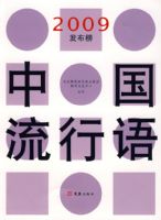 2009�������й�������