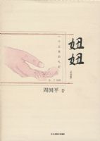 �ܹ�ƽ-�椣�ȫ�ʼ���棩