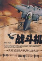 ����ϵ�У�ս����-��������ս�����߿�սʵ¼