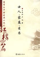 Ů�˼�ͥ����