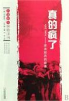 ���ϸ��̽��ϵ�У���ķ���-���������Ĺ���