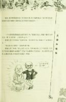 ����������Ĭ����