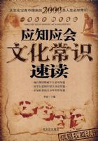 Ӧ֪Ӧ���Ļ���ʶ�ٶ�