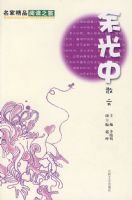 ���Ҿ�Ʒ֮�������ɢ��