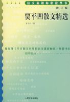 �¿α�-���°棩��ƽ��ɢ�ľ�ѡ