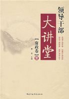 �쵼�ɲ�����:��������Ҽ��